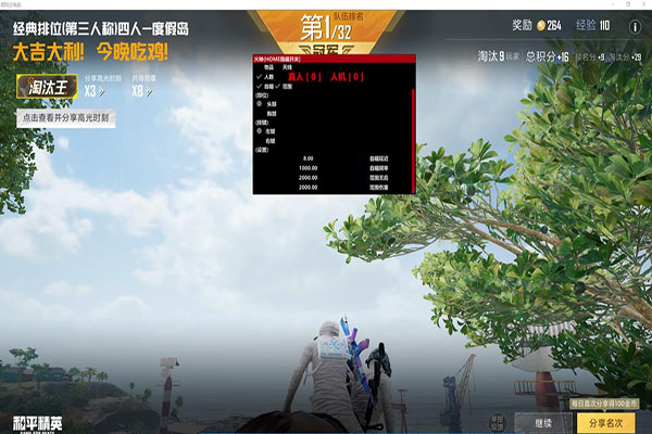外挂CF炫角色透视自瞄效果